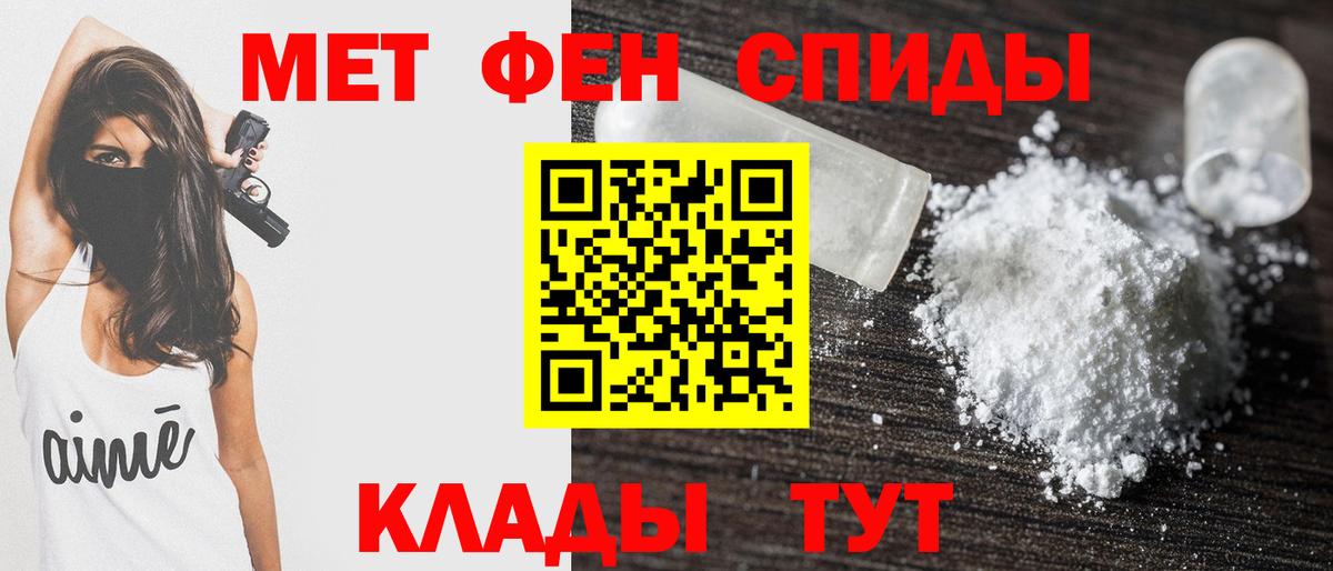 Amphetamine 98% Серпухов