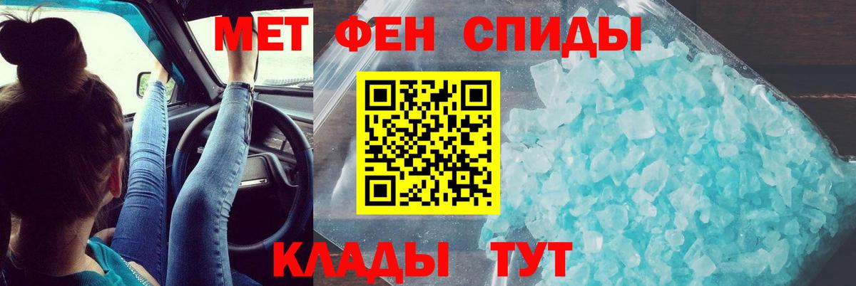 АМФЕТАМИН  Вход с VPN  Серпухов  Amphetamine Розовый 