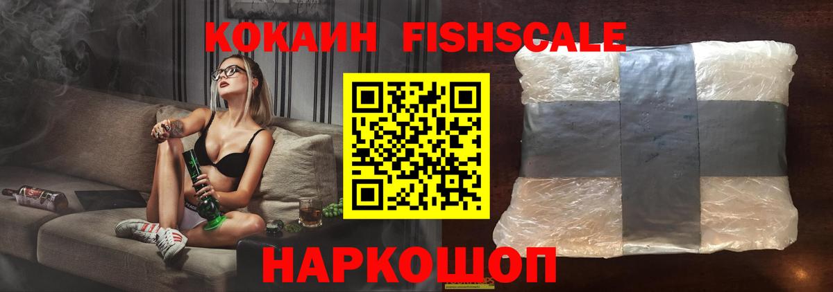 КОКАИН Боливия Серпухов