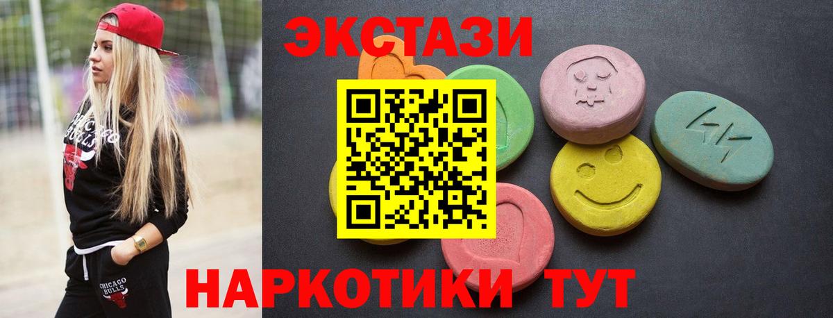 Серпухов  ЭКСТАЗИ ешки  Вход с VPN 