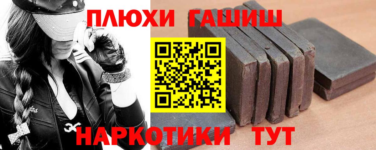 ГАШ гарик Серпухов