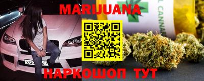бошки Бузулук