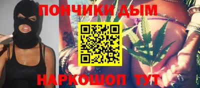 альфа пвп Будённовск