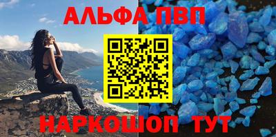 бошки Бузулук