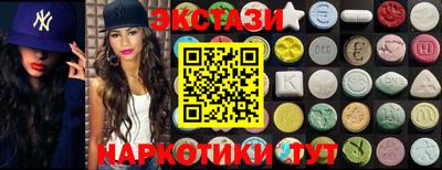 бошки Бузулук
