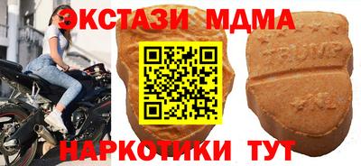 бошки Бузулук