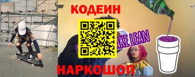 бошки Бузулук