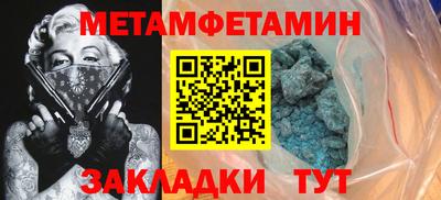 бошки Бузулук