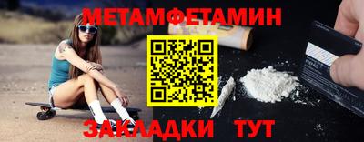 бошки Бузулук