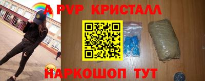 бошки Бузулук