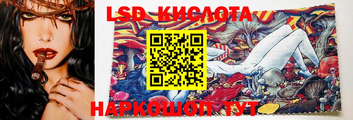 ЛСД экстази ecstasy Серпухов