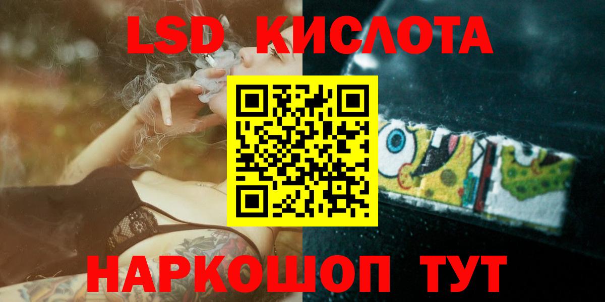 Лсд 25 экстази ecstasy  Лсд 25 экстази кислота  Вход с VPN  Серпухов 