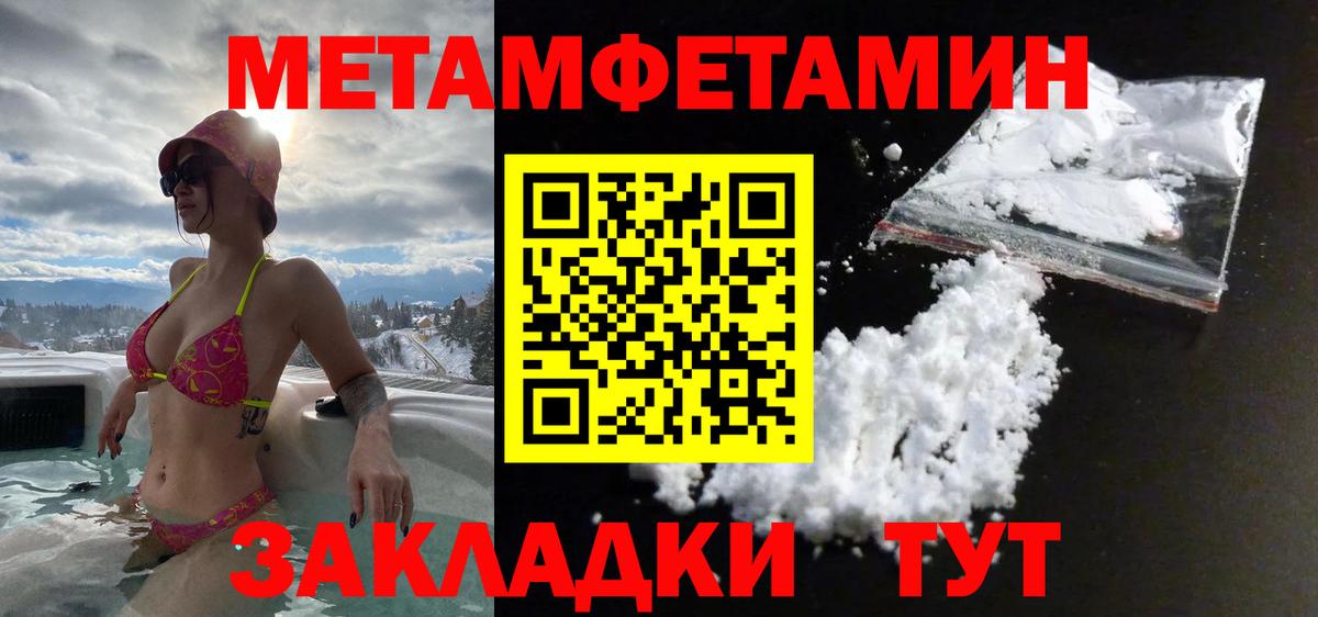 МЕТАМФЕТАМИН  МЕТАМФЕТАМИН винт  МЕТАМФЕТАМИН винт  Вход с VPN  Серпухов 