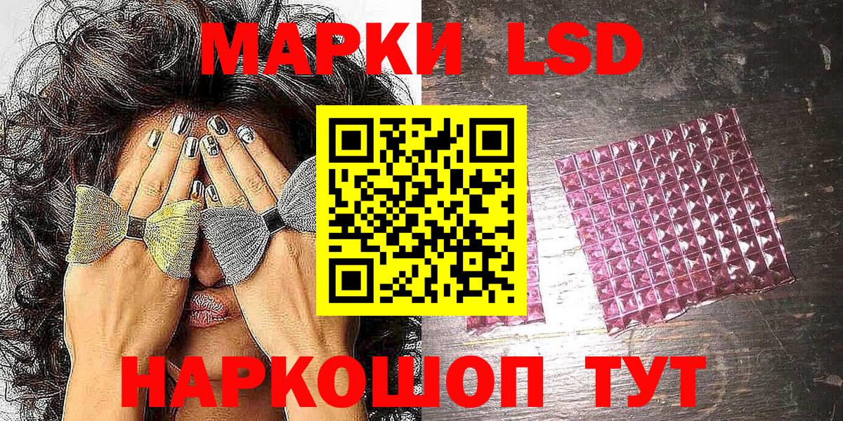 Серпухов  Марки N-bome 1,5мг  Вход с VPN 