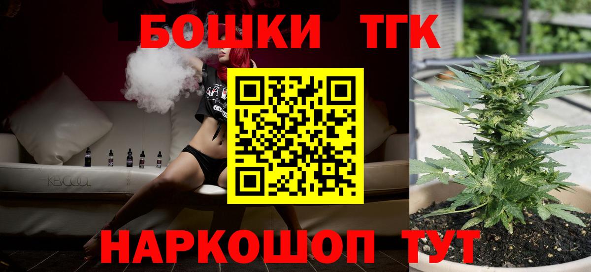 МАРИХУАНА VHQ  Шишки марихуана сатива  Бошки марихуана THC 21%  Серпухов  Вход с VPN 