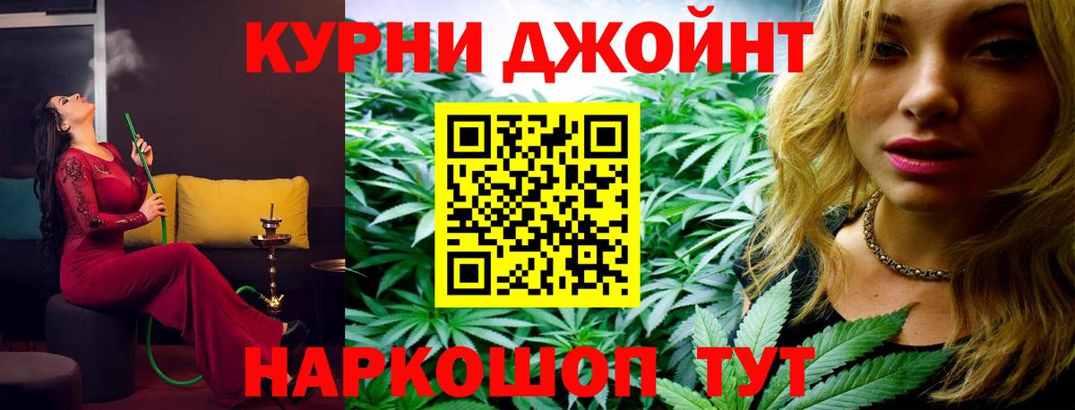 Каннабис марихуана Серпухов